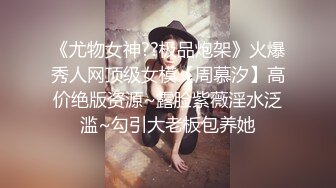 ★☆《最新流出顶级女神》★☆对白淫荡，极品大长腿完美身材阴钉骚女【金秘书】12月私拍，火锅店上桌道具发骚，公园换丝袜人前露出放尿5V (3)