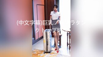 DD-004.冯思玥.浅尝世间欢愉.我是主人你是仆.麻豆出品叮叮映画