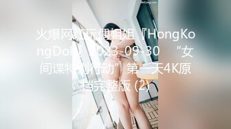 STP23275 【钻石级推荐】天美传媒华语AV品牌新作-我的美女室友2 巨乳少女下海称为天美女优 爆乳美少女沙美辰