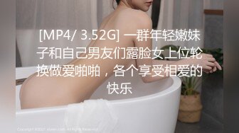 巨乳御姐揉奶自慰【Elena_best】最骚自慰女神~爆菊插穴!跳蛋淫水狂流!【90v】  (35)