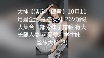 这种级别的健身教练必须要大鸡巴才能征服她