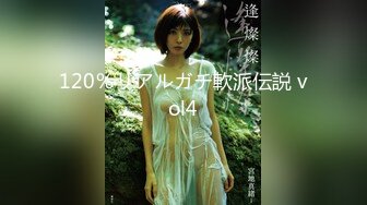 【新片速遞】&nbsp;&nbsp;【极品性爱❤️超精品泄密】最新流出大连周鑫晨等11位美女性爱图影泄密 喜欢吃鸡内射的极品女神 完美露脸 高清720P原版 [720M/MP4/52:55]