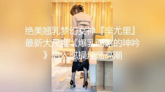 气质美女甜美范 不光肤白腿长 而且水还多