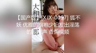 带D奶老婆玩3P。  老公：你就喜欢舔男人的鸡巴 对不对 老婆：嗯嗯嗯~吃着不方便说话，真的好舒服，用力艹我。淫荡叫春对白！