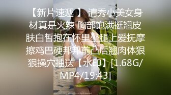 变态胖哥高价雇个女主虐待自己打出血了还要喝尿吃屎[MP4/774MB]