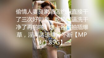 女教师与校领导偷情啪啪