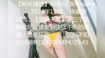 [MP4]网约年轻漂亮湖南学生妹兼职外围声音甜美口活很赞奶子超大干的她大叫说好厉害老公对白刺激