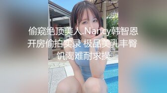 [MP4]近期爱上大长腿了 外围场女神 175cm极品车模&nbsp;&nbsp;甜美邻家范 打桩机狂插 收益登顶赚翻了