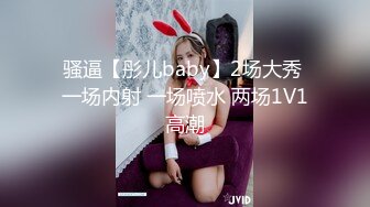 ✨极品熟女✨高颜值熟女，符文女战士如母狗一般撅起屁股让主人艹，那感觉简直爽翻了！