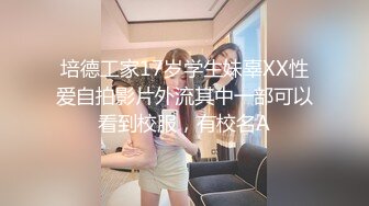 与WX附近骚货相约私影