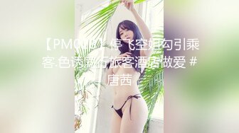 餐厅女厕偷拍肉丝美女的小黑B