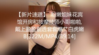 【老王探花】横扫街头炮王佳作，完整版未流出，听嫩妹少妇们讲一讲人生故事，几番撩拨之下又摸又插，玩得就是感觉 (4)