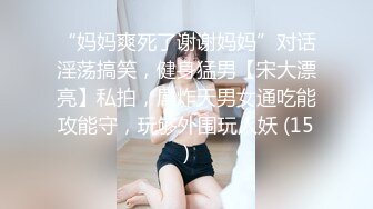 ★☆极品流出☆★牛B大神潜入会展中心高清抄底几个女神级的妹子