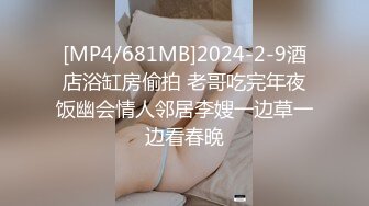 【AI换脸视频】欧阳娜娜 寂寞女星厨房自慰，黑人男友刚好回来