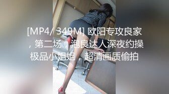 极品美女说我好