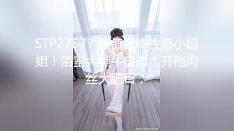 广州攻略女技师半套服务，专门挑了一个御姐，波大的，前面还扭扭捏捏，摸到一半直接开大，服务应有尽有！