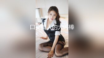 【新速片遞】&nbsp;&nbsp;极度淫骚美御姐！超会玩诱惑！性感黑丝美腿，美臀假屌骑乘，插得骚穴淫水直流，叫起来好骚[2.03G/MP4/04:49:23]