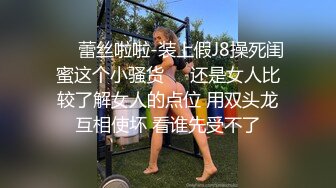 餐厅女厕偷窥连体衣美女是怎么尿尿的❤️没看过的都进来了解下