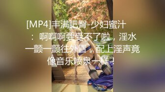 【新片速遞】 清纯粉嫩的小妹就是水多诱人，被渣男小哥玩弄调教给狼友看，全程露脸揉奶玩逼看特写，深喉大鸡巴无套爆草[837MB/MP4/02:34:47]