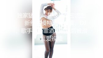 [MP4/ 592M] 三太子探花，极品美乳，小姐姐身材一级棒，沙发茶几椅子玩出新花样，