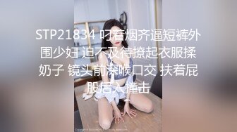 潮汕肥臀人妻已婚未育 老公在邻市做生意 偷情3年 叫声超刺激[MP4/66MB]