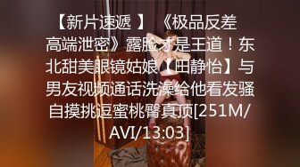 宅男福利高顏值極品女神小主播希希新買高震率內置自慰器小粉穴搞出好多白漿直說受不了了好爽清晰對白