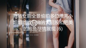 《最新顶流资源》明星气质PANS女神反差小姐姐【李沫】诱人私拍~黑丝无内露逼绳艺~私处若隐若现塞着卫生棉对白是亮点