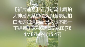 028成都妹妹自带震动棒喷潮