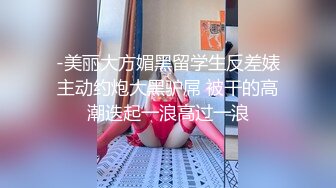 【超强档性爱私拍】实操极品宝藏凤楼老师 爆奶巨乳 乳交后入超爽 各种花式乳交无解 活好叫声骚 高清720P原版无水印