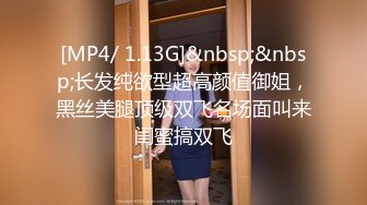 商场女厕全景偷拍黄短裙肉丝大长腿美少妇✿非常漂亮的极品美鲍