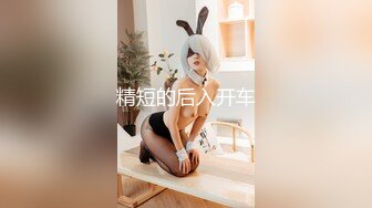 两位大叔带着自己的娇妻酒店玩换妻 洗完澡换上黑丝淫乱4P开演