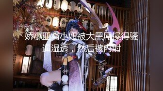 超颜值极品御姐女神『狐不妖』❤️带到酒店检查身体 高冷女神被金主当成精盆蹂躏爆操，反差御姐 征服感爆棚