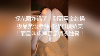 【新片速遞】 大奶风骚美少妇一个人大秀直播，听狼友指挥玩弄揉捏骚奶子，躺床上奶子都乱晃好刺激，掰开骚穴给狼友看逼逼[1.13G/MP4/02:09:18]