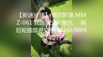 [MP4/ 197M] 段友出征泡良达人深夜相约岁小少妇短发气质美女美乳翘臀干柴烈火激情交合中