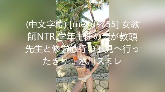 ❤️高校女大学生❤️极品身材校园女神〖小D姐姐〗礼装ol服被金主爸爸蹂躏爆操，金主爸爸的肉棒太粗太长