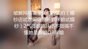 最强极品按摩女技师白丝开档情趣小护士