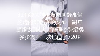 HEYZO-0033 美麗的肌膚潛藏的魔性變態娘