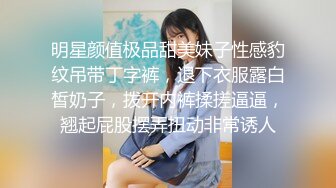 【AI换脸视频】鞠婧祎 性感黑丝无码内射