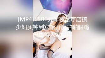 【新片速遞】&nbsp;&nbsp;商场女厕全景偷拍 好身材的眼镜美女非常干净水润的鲍鱼[597M/MP4/17:17]