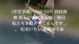 (中文字幕) [MIDE-889] 朝まで肉体接待を強要された巨乳若女将 最低なオヤジ達との鬼畜大宴会でいいなり肉便器と化した私。 高橋しょう子