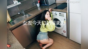 超级极品正点美女和男友在出租房内激情做爱