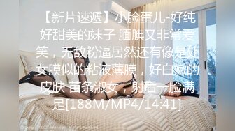 [MP4]高价约极品外围小姐姐 娇小玲珑美乳温柔 妹子直求饶