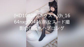 【新片速遞】 熟女人妻 啊啊操我的逼 大骚逼大浪逼 好舒服 不行了要射了 撅着大肥屁屁被无套后入 骚话不停 内射 [467MB/MP4/14:06]