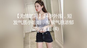 激情啪啪高颜值旗袍萝莉表妹 娇俏表妹的美乳小穴让人着迷 无套抽插爆操