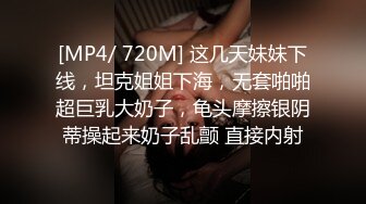 邪恶的房东暗藏摄像头偷拍身材不错的少妇洗澡