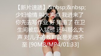 [MP4/1430M]2/21最新 马尾小可爱首播纤细美腿翘臀和炮友激情爆操VIP1196