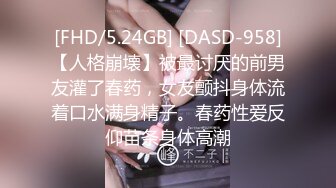 [MP4]STP30431 80多斤苗条妹妹！大屌炮友激情操逼！骑在身上骚逼磨屌，一下下深插到底，场面很精彩 VIP0600