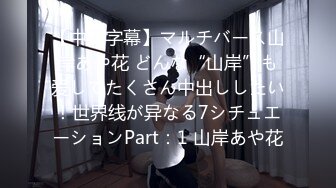 509JPAK-049 私の穴を自由に使って下さい…