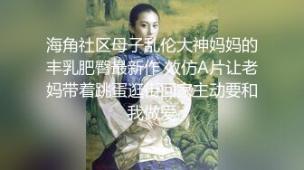 勾引表弟【樱桃小丸子】别墅淫乱大战，表姐很喜欢女上位，这样插得更深，“啊啊啊你射的好多啊，拿点纸给我垫垫”！