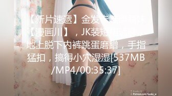 [MP4/ 326M] 大二兼职学妹美穴嫩乳跟小哥激情啪啪，给小哥玩足交，撅着屁股给狼友看美鲍特写